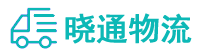 成都到宝塔区物流公司